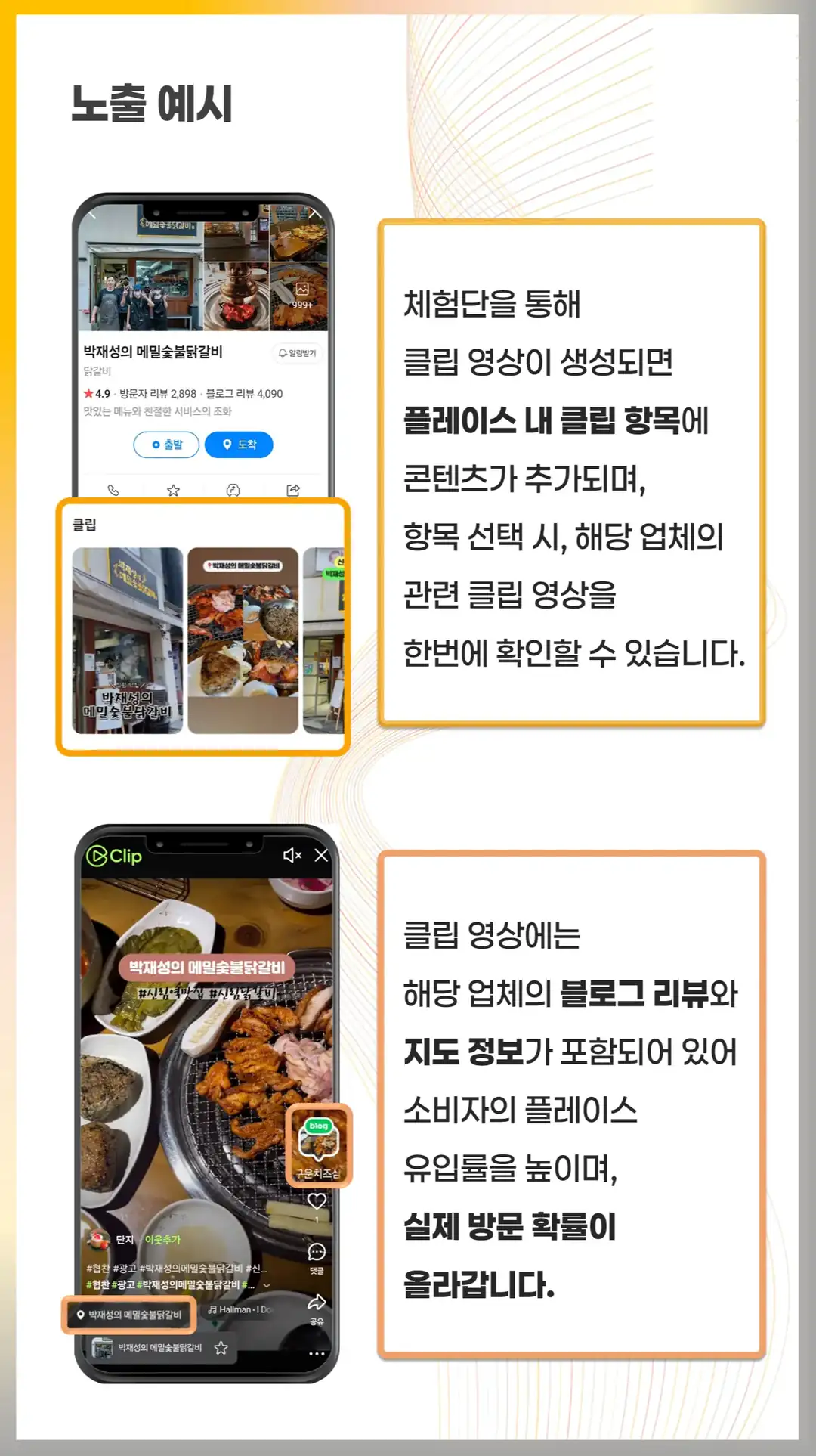 문수동 마케팅 회사