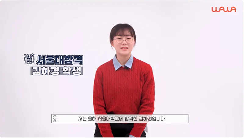 비산동 초등 영어학원 성적향상 사례1